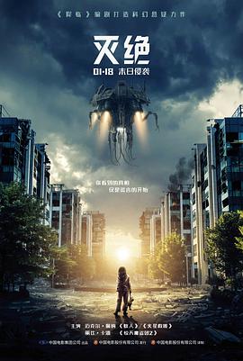 课后的黑板缩略图